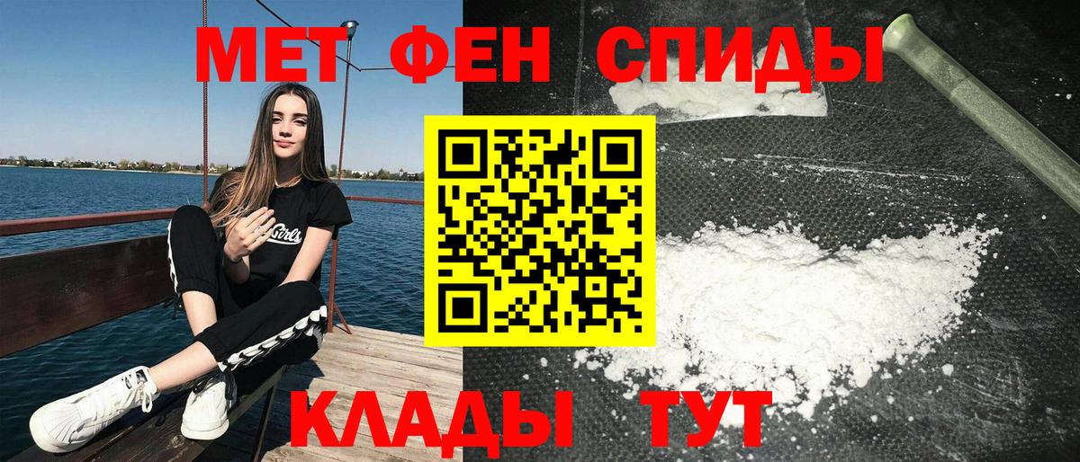 Amphetamine  Amphetamine Premium  Вход с VPN  Камышлов  Амфетамин 