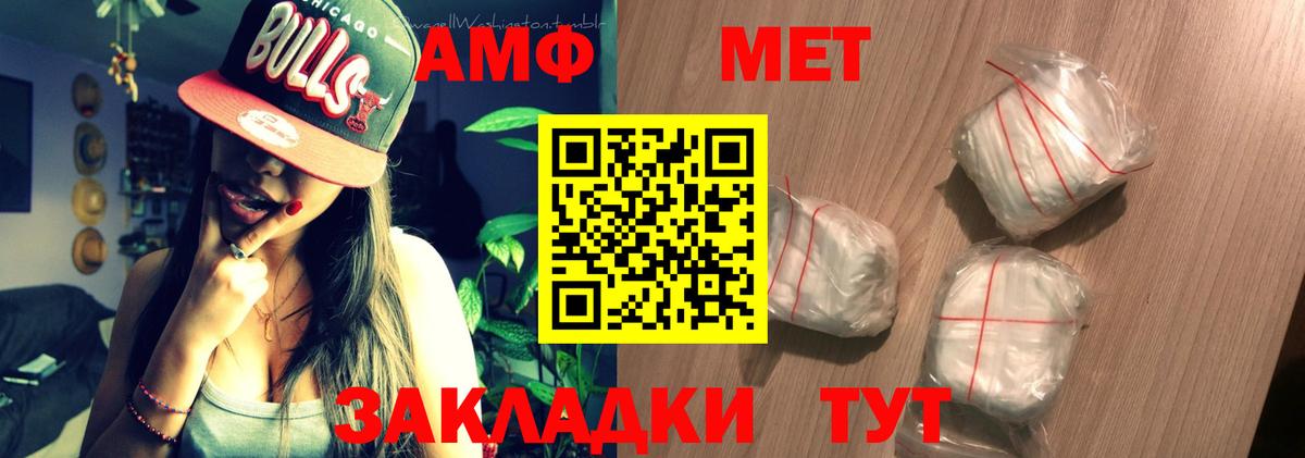 Amphetamine 97% Камышлов