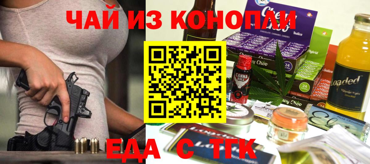 Камышлов  Canna-Cookies марихуана  Вход с VPN 