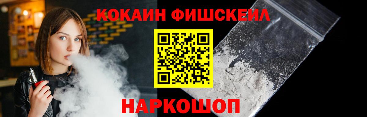 КОКАИН 99% Камышлов