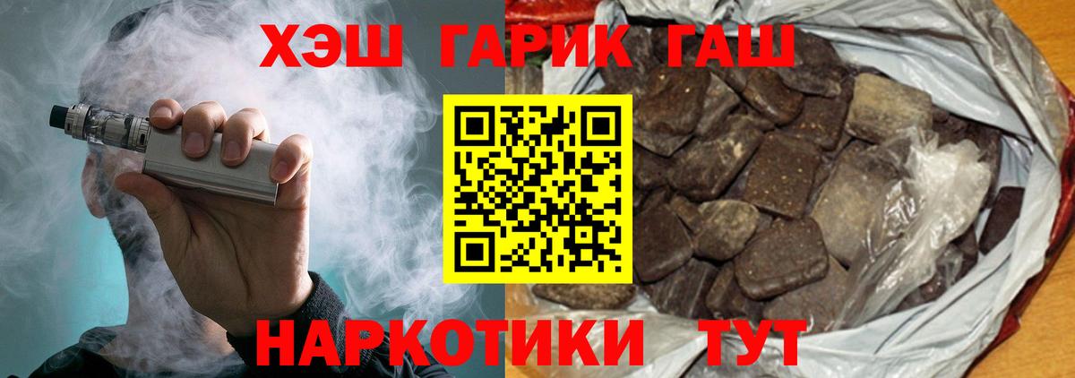 ГАШИШ Ice-O-Lator Камышлов