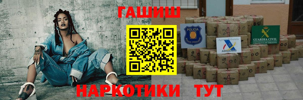 Гашиш Изолятор  Вход с VPN  ГАШ Ice-O-Lator  ГАШ  Камышлов 