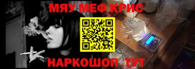 прущий лед Бийск