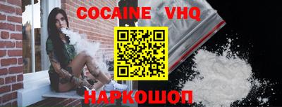ешки Беслан