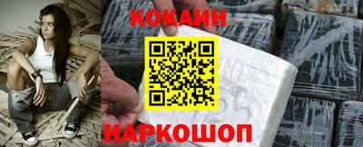 прущий лед Бийск