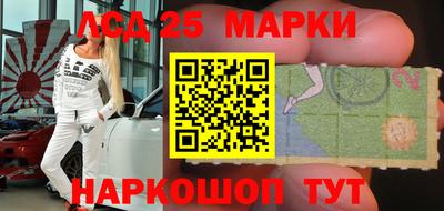 ешки Беслан