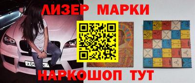 ешки Беслан