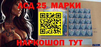 ешки Беслан
