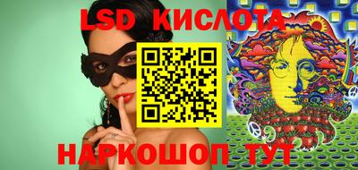 прущий лед Бийск