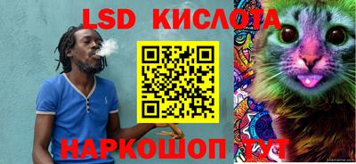 ешки Беслан