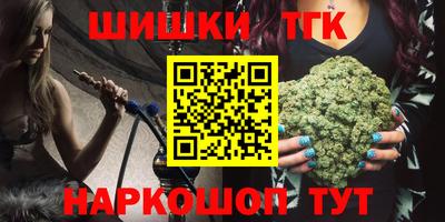 прущий лед Бийск