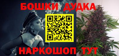 прущий лед Бийск