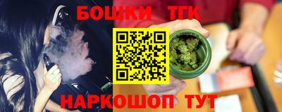 ешки Беслан