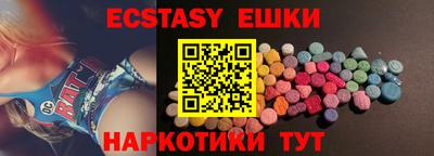 прущий лед Бийск