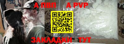 ешки Беслан