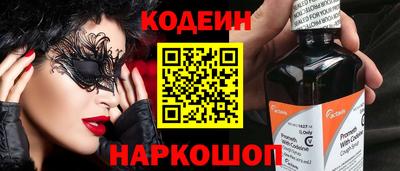 прущий лед Бийск