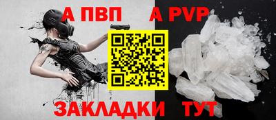 прущий лед Бийск