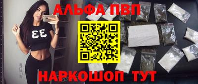 прущий лед Бийск