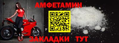 ешки Беслан