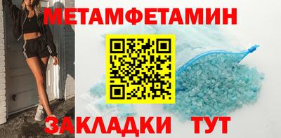 прущий лед Бийск
