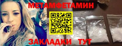 прущий лед Бийск