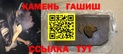прущий лед Бийск