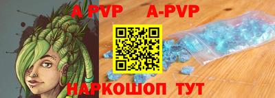 прущий лед Бийск