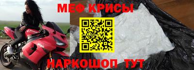 ешки Беслан