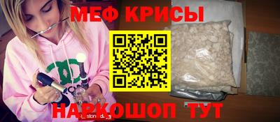 ешки Беслан