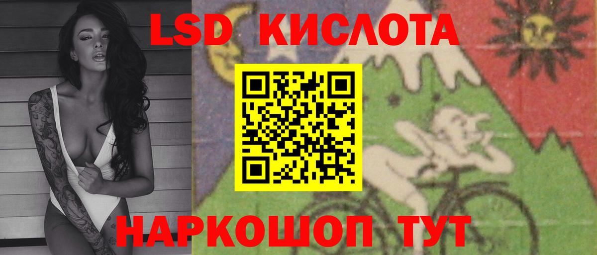 LSD-25 экстази ecstasy  Вход с VPN  Камышлов  MEGA ССЫЛКА  LSD-25 экстази ecstasy 