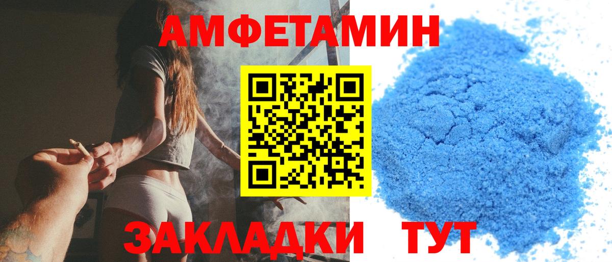 Камышлов  Первитин кристалл  Вход с VPN 