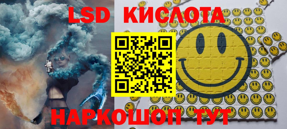 Марки N-bome 1,8мг Камышлов