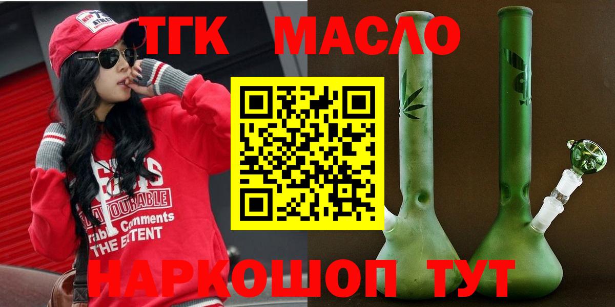 Дистиллят ТГК Wax Камышлов