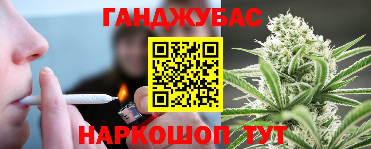 Бошки марихуана THC 21% Камышлов
