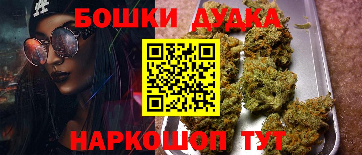 Марихуана конопля  Вход с VPN  Канабис планчик  Камышлов  Шишки марихуана планчик 